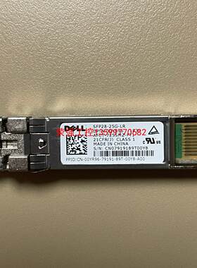 【荣强工控】Dell EMC SFP28-25G-LR SFP-25G-