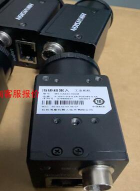 工业相机 m-ca023-10gm 功能正常 实价出售