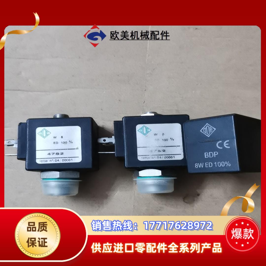原装意大利ODE电磁阀4782红星进气阀底板电磁阀BDS B议价