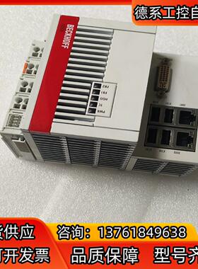 九成色BECKH0FF倍福CX5120-01122GB