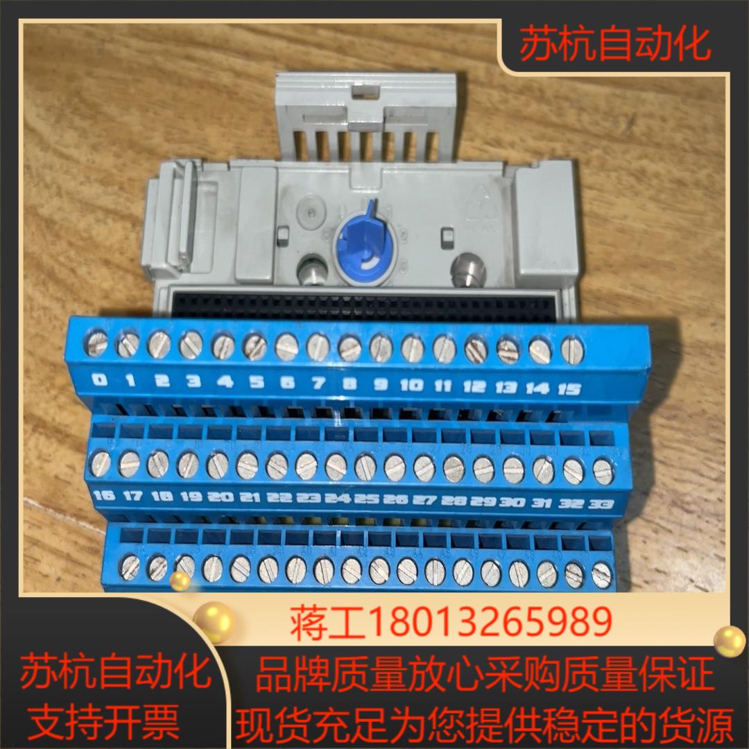 1797-TB3，议价议价