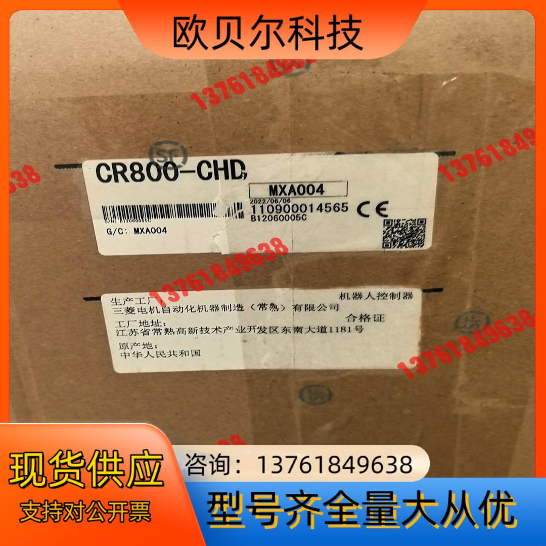 CR800-CHD 两台,全新未使用,需要的联系,议价