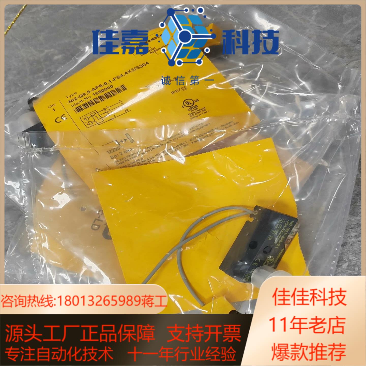 NI2-Q9,5-AP6-0,1-FS4.4X3/S304