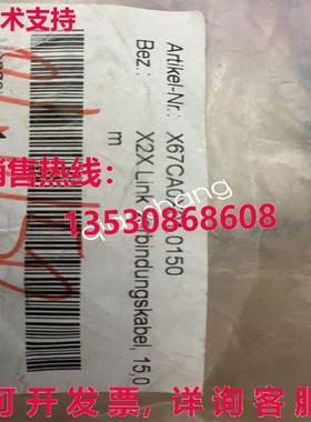 原装供应适用于 X67CA0X01.0150 Via