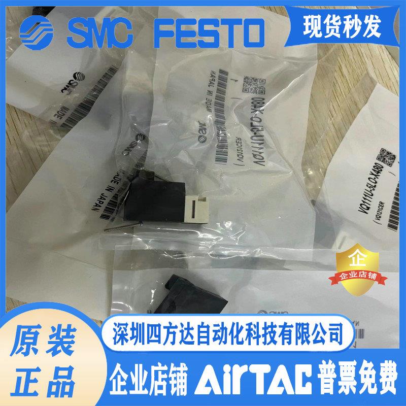 新电磁阀VQ111U-5MO-X479/VQ111U-5LO-X480/10-VQ110U-5MO-X46