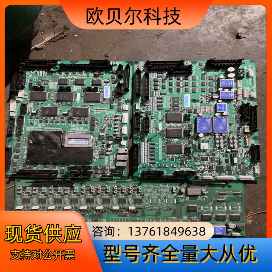 出几张的什么线路板 看着挺高级的 给钱处理了