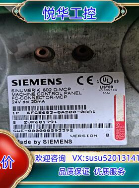 6FC5203-0AD10-0AA0议价