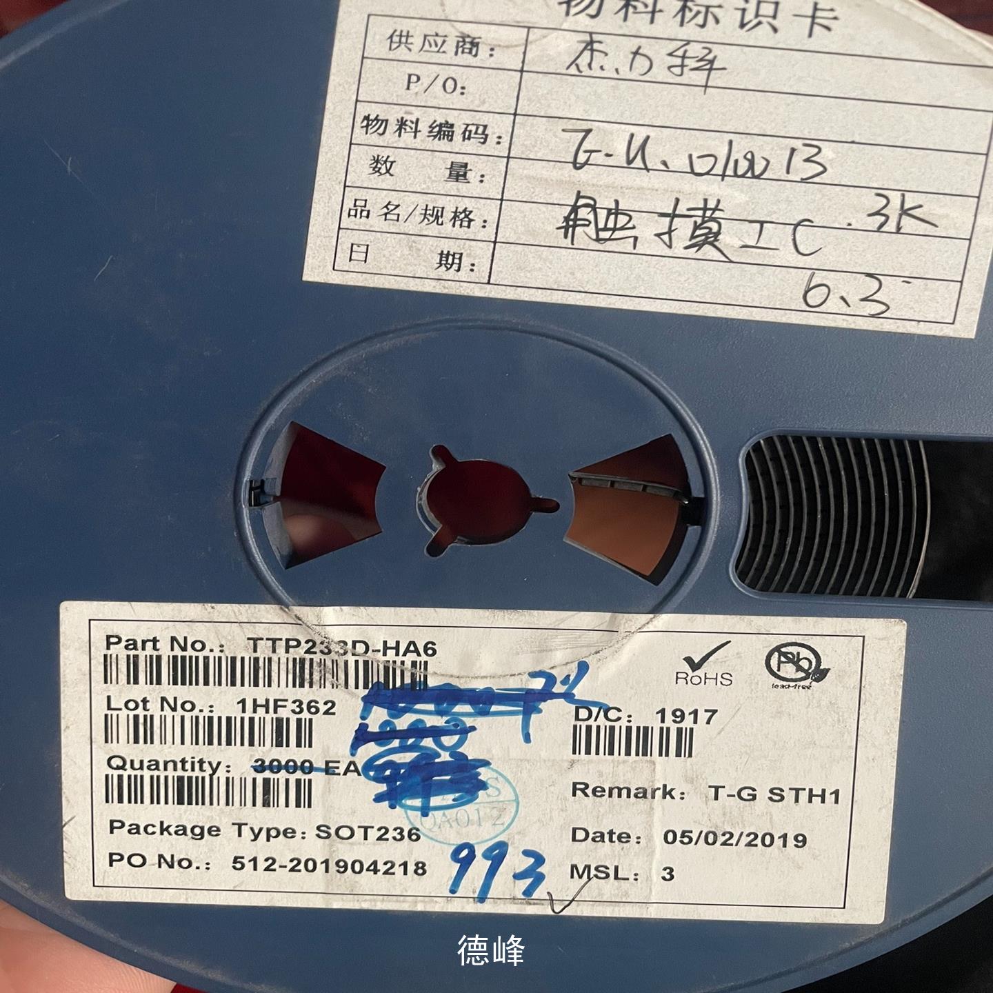 [德峰]TTP233D-HA6 SOT23-6 单按键触摸检测芯片议价