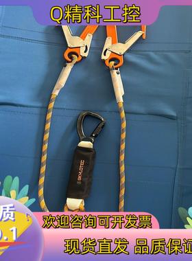 现货全新 SKYLOTEC铝合金双大钩绳索户外安全救援自动大