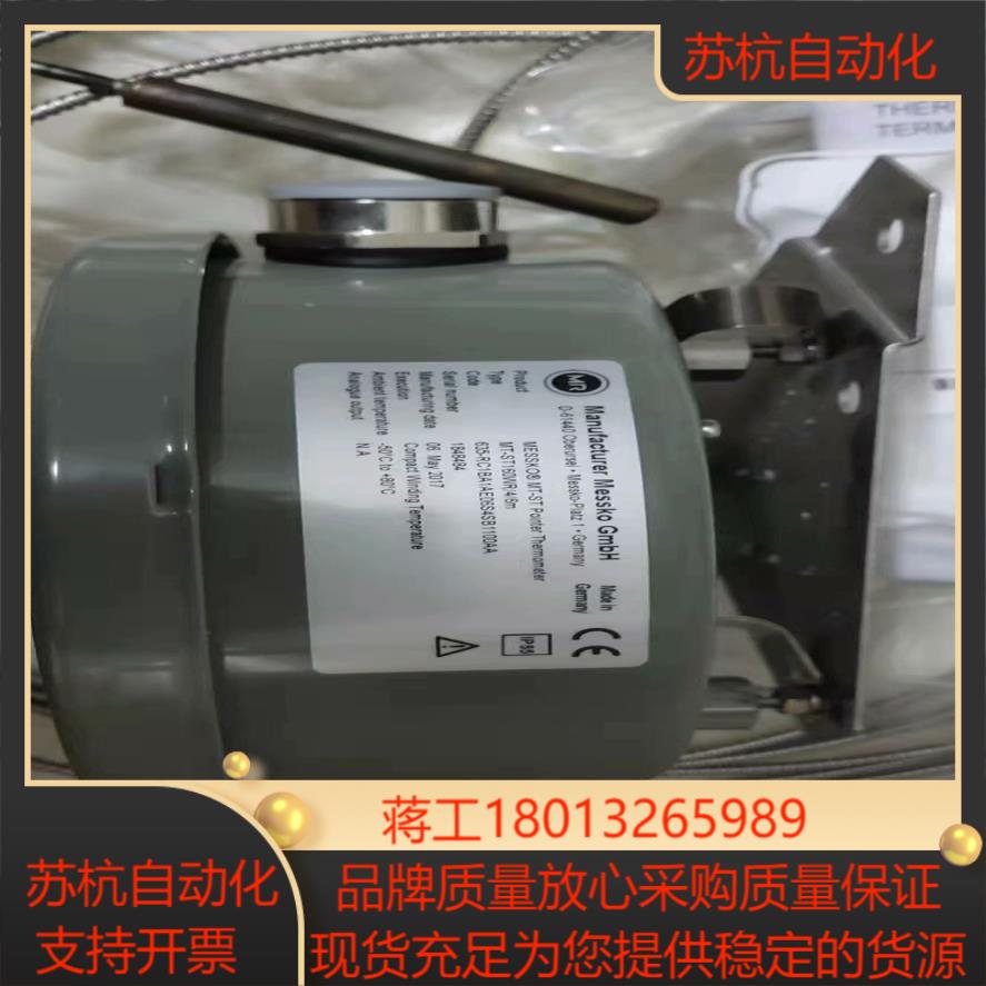 德国Messko MT-ST160WR/4/6M油温表现