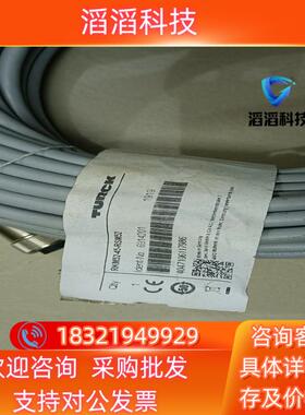 现货TURCK全新线缆RKM52-45-RSM52