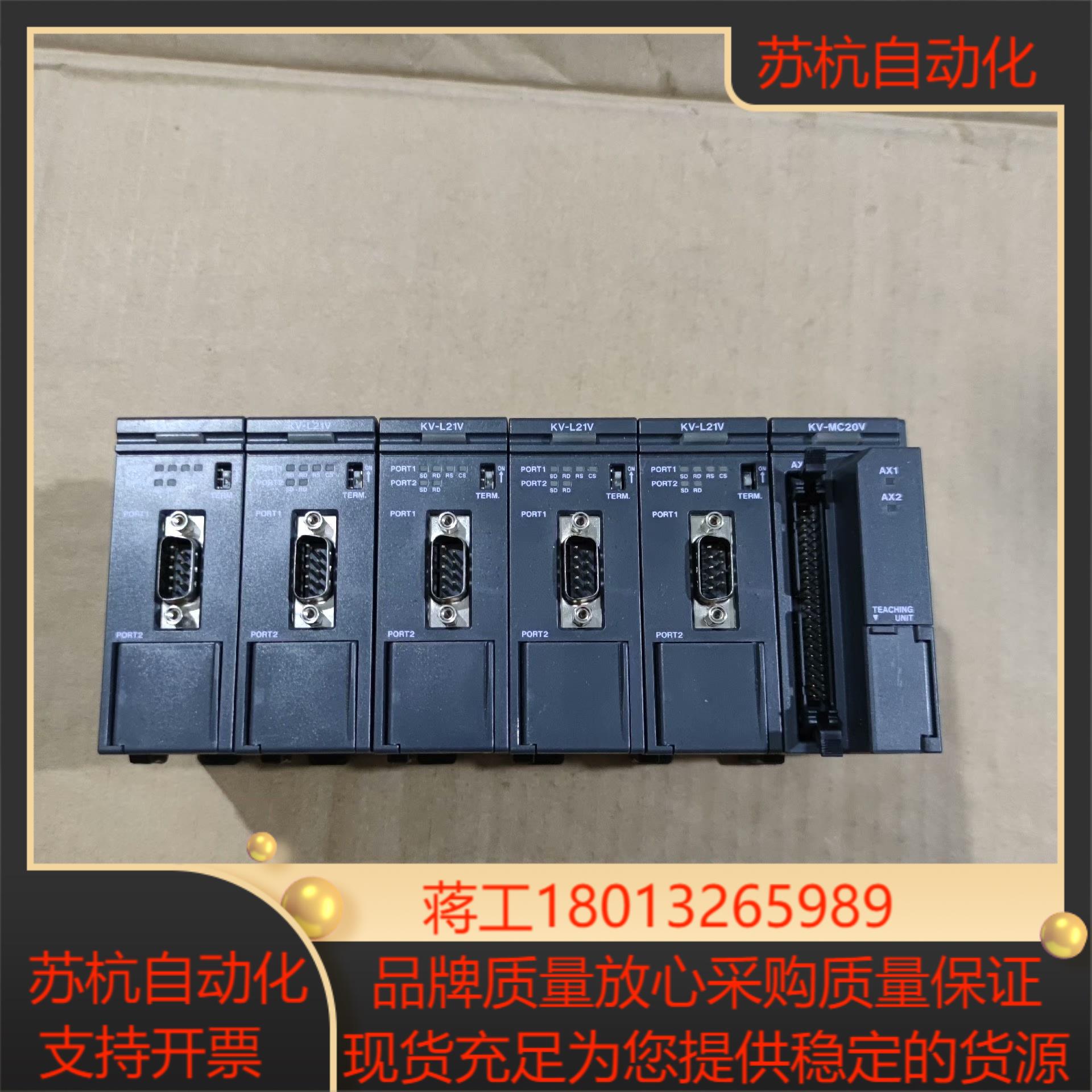 基恩士PLC模块 KV-L21V 功能完好现