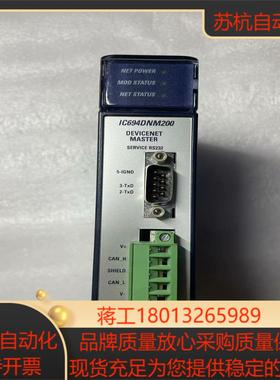 GE DeciceNet主站模块IC694DNM200功能