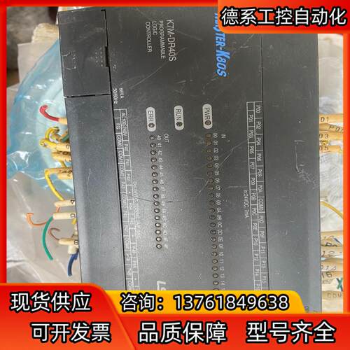 LS，K7M-DR40S，PCL 成色如图