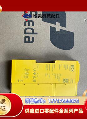 全新装机未使用RLY3-EMSS100，德国SICK西克全新议价