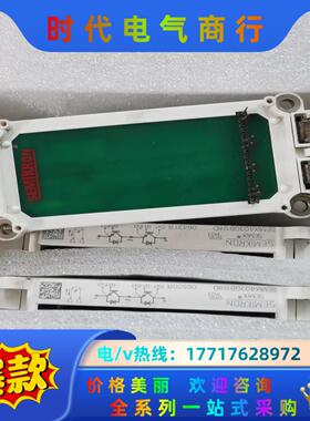 SEMiX403GB128D议价