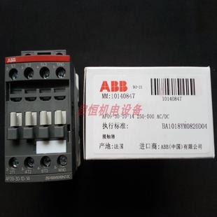 250 ABB三极接触器 60HZAV 500V50 AF09