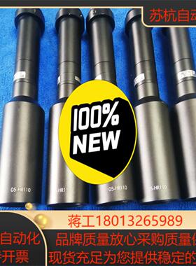 茉莉特MM05-HR110远心等各种型号工业镜头议价
