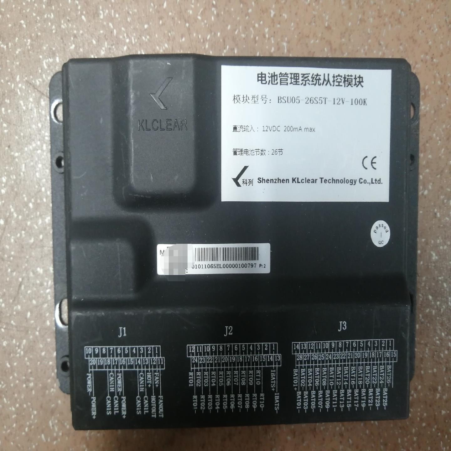科列BSU05-26S5T-12V/24V-100K