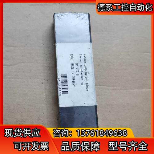 原装德国贝克Becker真空泵碳片BK-VT3.8旋片刮