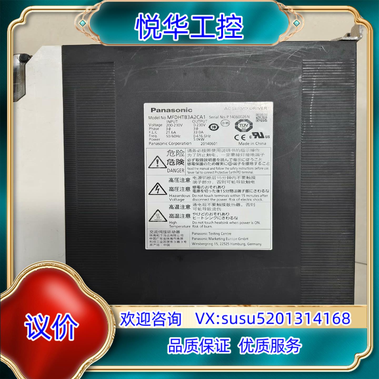 原装  MFDHTB3A2CA1/MFDKTB3A2CA1议