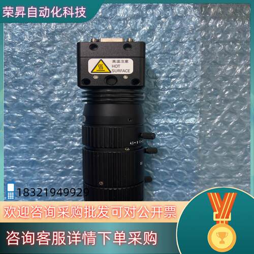 现货视觉相机FZ-S5M2 相机 黑白500万像素