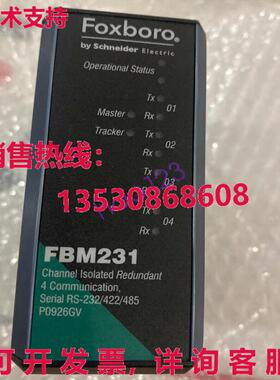 供应原装FBM231 P0926GV Foxboro Invensys I O 模块