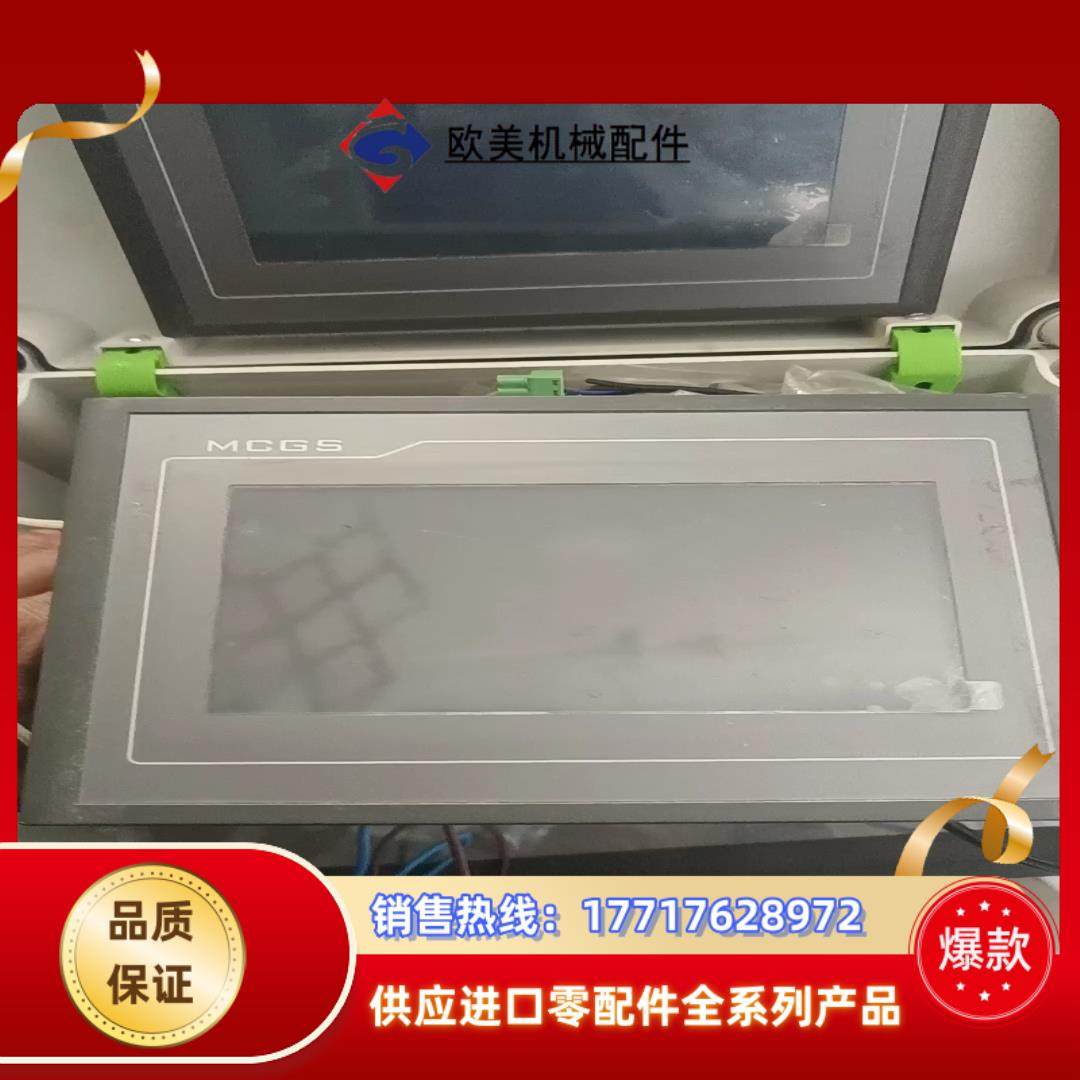 7寸昆仑通态触摸屏  TPC7062TD(KT)议价