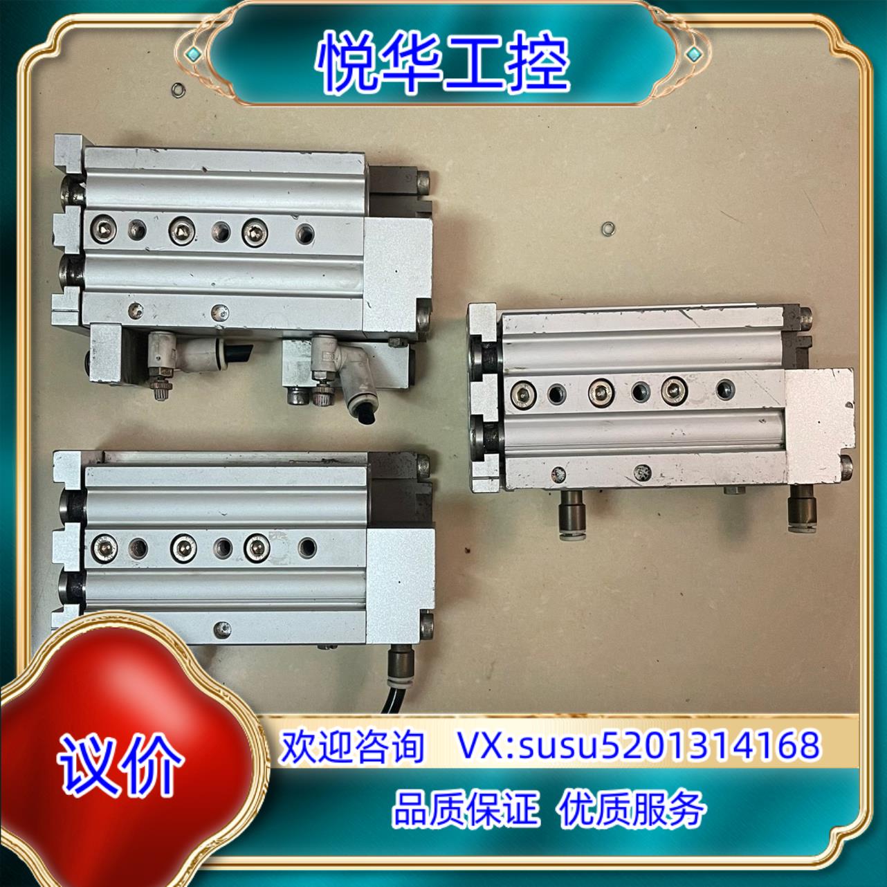 SMC滑台气缸MXS16-50ASR    成色如图议价