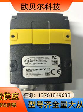 DM260Q-0110康耐视读码器，DM260Q-0120可