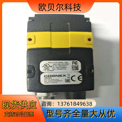 DM260Q-0110康耐视读码器，DM260Q-0120可