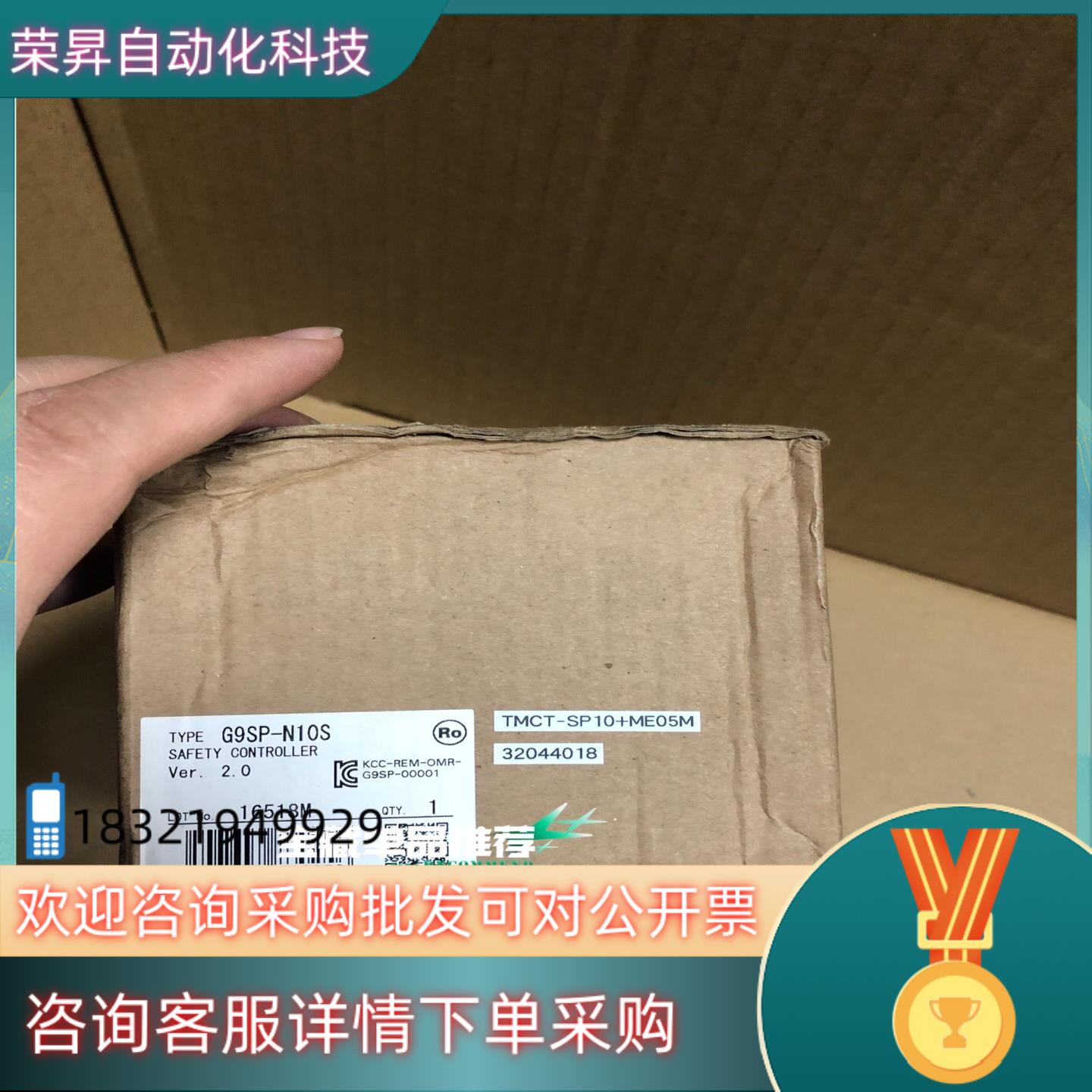 现货G9SP-N10S全新原装图片更多的可以私聊