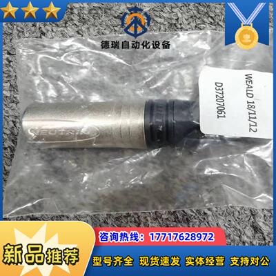 NEUTRIK D37207061 NCMX,6PIN, 全议价