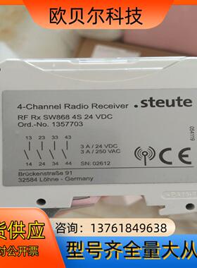 steute RF RX SW868 4S 24 VDC本