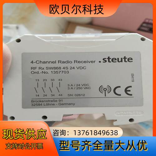 steute RF RX SW868 4S 24 VDC本