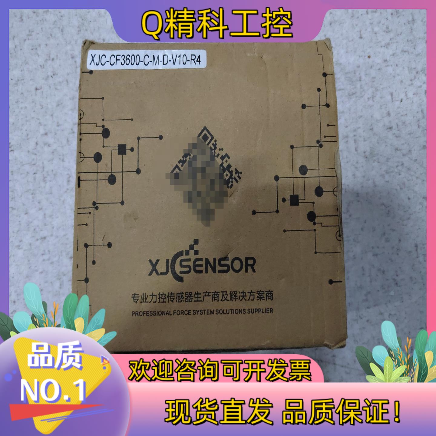 现货XJC-CF3600-C-M-D-V10-R4控制器+XKC