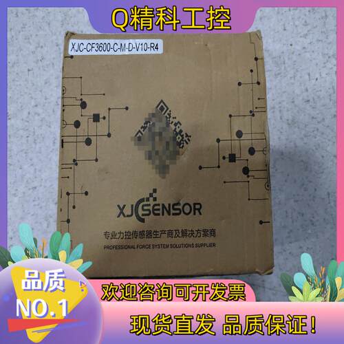 现货XJC-CF3600-C-M-D-V10-R4控制器+XKC