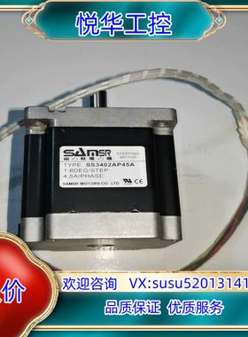 山社步进电机SS3402AP45A设备议价