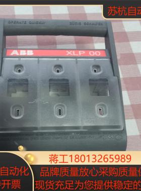 xlp00 熔断器隔离开关1只，议价