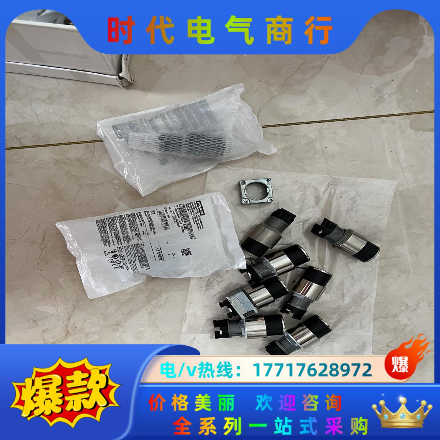 3SU1按钮指示灯操作头 二位置选择按钮 3SU1000-5议价