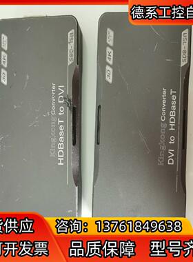 Kingkong转换器。SDB-75m  HDBaseT t