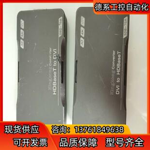 Kingkong转换器。SDB-75m  HDBaseT t