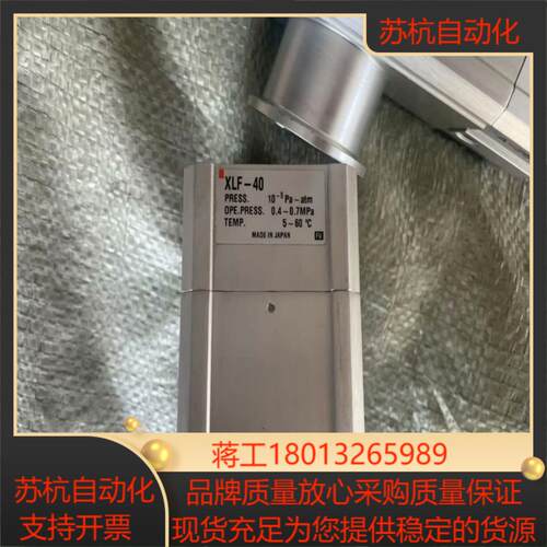原装SMC  XLF系列高真空L型阀  XLF-40