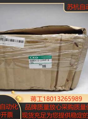 CKD喜开理 药液阀 GAMD412-20BUP-0-2L