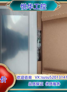 七寸触摸屏昆仑通泰TPC7022kw TpC7022ki白色议价