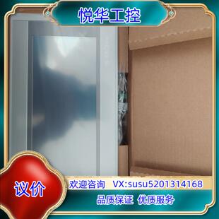 七寸触摸屏昆仑通泰TPC7022kw TpC7022ki白色议价