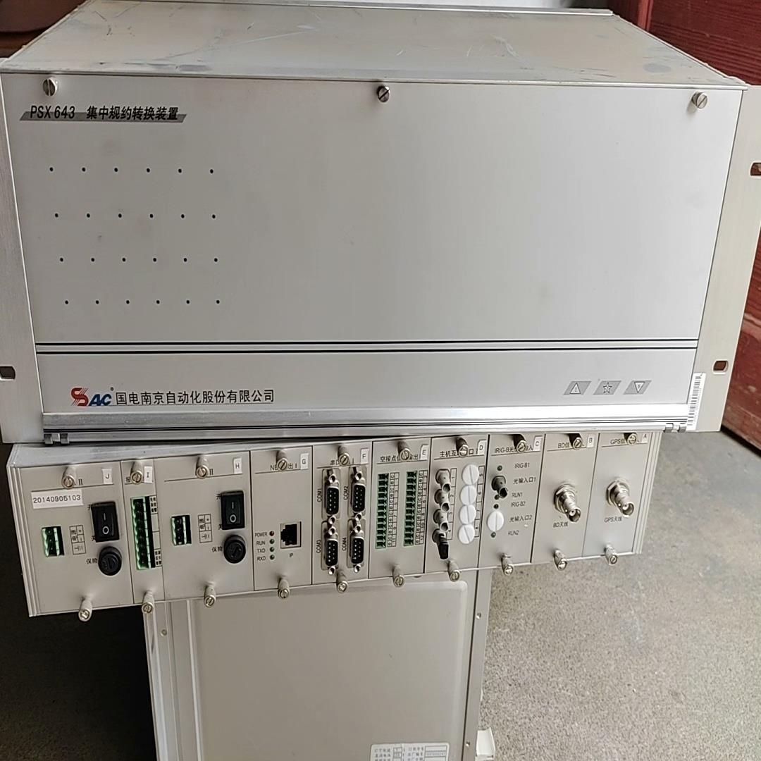 （设备配件）回电南自PSX-643集中规约转换装置，图片