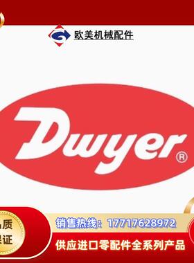 Dwyer德威尔1950-00-2F议价