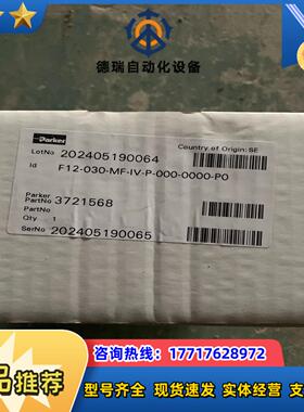 3721568 F12-030-MF-IV-P-000-00议价