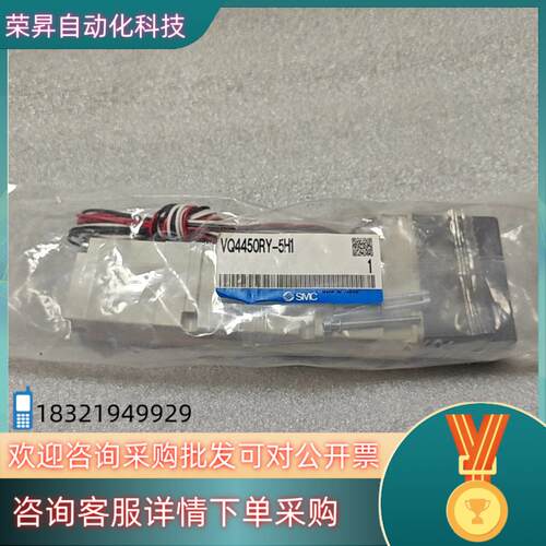 现货原装SMC电磁阀VQ4450RY-5H1